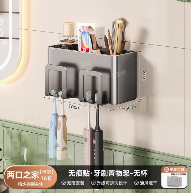 德国牙刷置物架免打孔刷牙漱口杯收纳壁挂式可拆洗卫生间家庭套装
